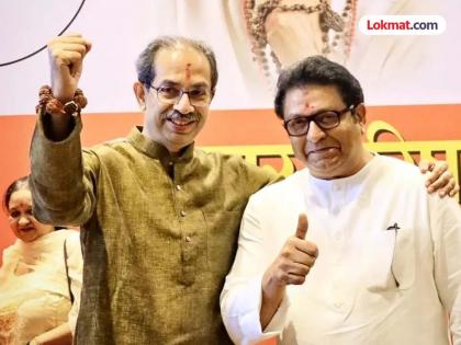 "ही युती म्हणजे मराठी माणसाला गाडू पाहणाऱ्या शक्तींविरुद्धचं युद्ध"; राज ठाकरेंनी स्पष्ट केली युतीची दिशा - Marathi News | Next Mumbai Mayor Will Be Ours and Undeniably Marathi Raj Thackeray Declares After Historic Alliance | Latest News at Lokmat.com