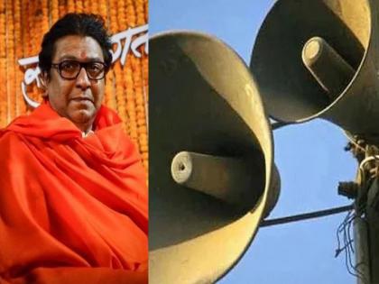 row over playing Hanuman Chalisa to counter Azaan In Uttar Pradesh | Raj Thackeray: राज ठाकरेंचा आदेश यूपीवाल्यांनीही मानला; लाऊडस्पीकर लावून केलं हनुमान चालिसा पठण