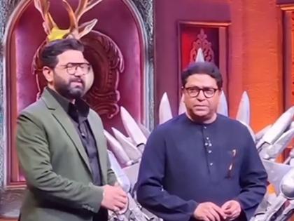 khupte tithe gupte awdhoot gupte marathi show first guest is mns chief Raj Thackeray | Raj Thackeray : खुपते तिथे गुप्ते! राज ठाकरे 'धमाका' करणार; अशी पहिलीच मुलाखत देणार...