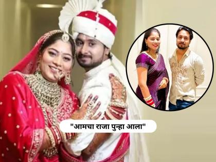 Raja Raghuvanshi : ९ महिन्यांनी परतला 'राजा', रघुवंशी कुटुंबात आनंद; कामाख्या मंदिराच्या पुजाऱ्याची भविष्यवाणी ठरली खरी