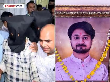 Raja Raghuvanshi Case Not for money the three boys agreed to Sonam proposal for this reason | पैशांसाठी नाही तर 'या' कारणासाठी आरोपींनी केली राजा रघुवंशीची हत्या; सोनमसमोरच संपवलं Raja Raghuvanshi Case Not for money the three boys agreed to Sonam proposal for this reason | पैशांसाठी नाही तर 'या' कारणासाठी आरोपींनी केली राजा रघुवंशीची हत्या; सोनमसमोरच संपवलं