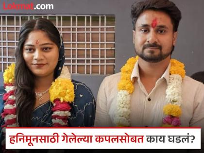 indore missing couple case shocking twist raja raghuvanshi murder police searching wife sonam family demand cbi inquiry | Raja Raghuvanshi : मर्डर मिस्ट्री! "ट्री कटरने हत्या...", राजाच्या पोस्टमॉर्टम रिपोर्टमध्ये धक्कादायक खुलासा; पत्नी बेपत्ता indore missing couple case shocking twist raja raghuvanshi murder police searching wife sonam family demand cbi inquiry | Raja Raghuvanshi : मर्डर मिस्ट्री! "ट्री कटरने हत्या...", राजाच्या पोस्टमॉर्टम रिपोर्टमध्ये धक्कादायक खुलासा; पत्नी बेपत्ता