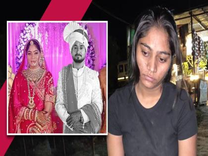 "They killed my husband, then kidnapped me..." Sonam's story gives a new twist to the Raja Raghuvanshi murder case | "पतीला मारले, मग माझं अपहरण करून..." सोनमच्या कहाणीनं राजा रघुवंशी हत्या प्रकरणात नवा ट्विस्ट "They killed my husband, then kidnapped me..." Sonam's story gives a new twist to the Raja Raghuvanshi murder case | "पतीला मारले, मग माझं अपहरण करून..." सोनमच्या कहाणीनं राजा रघुवंशी हत्या प्रकरणात नवा ट्विस्ट