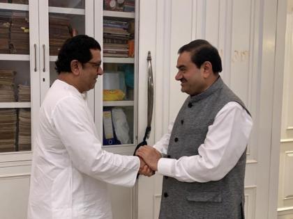 Adani Group Chairman Gautam Adani met MNS chief Raj Thackeray. | 'माझ्याकडे काही पाहुणे येणार आहेत', राज ठाकरेंनी एवढीच दिलेली कल्पना; मग म्हणाले...