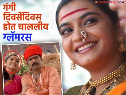 'गाढवाचं लग्न' सिनेमातील सावळ्या कुंभाराची गंगी आता दिसते अशी, ओळखणंही कठीण