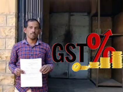 unemployed youth in jaisalmer rajasthan gets notice from gst dept to pay tax of more than one crore fraud with him | Rajasthan GST Notice News: डोक्याला हात मारायची वेळ! १ कोटी ३९ लाखांचा टॅक्स लगेच भरा; बेरोजगार तरुणाला GSTची नोटीस