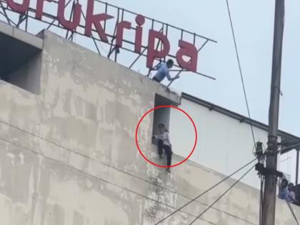 rajasthan news: Student preparing for NEET climbs onto the roof of coaching center a | Video: NEET ची तयारी करणारी विद्यार्थिती कोचिंग सेंटरच्या छतावर चढली अन्...