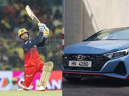 ipl 2025 rcb team captain rajat patidar car collection; he have hyundai i20 car know the price | कोट्यवधींची कमाई असूनही या RCB च्या टॉप क्रिकेटरकडे आहे फारच स्वस्तातली कार, किंमत जाणून तुम्हालाही आश्चर्य वाटेल ipl 2025 rcb team captain rajat patidar car collection; he have hyundai i20 car know the price | कोट्यवधींची कमाई असूनही या RCB च्या टॉप क्रिकेटरकडे आहे फारच स्वस्तातली कार, किंमत जाणून तुम्हालाही आश्चर्य वाटेल