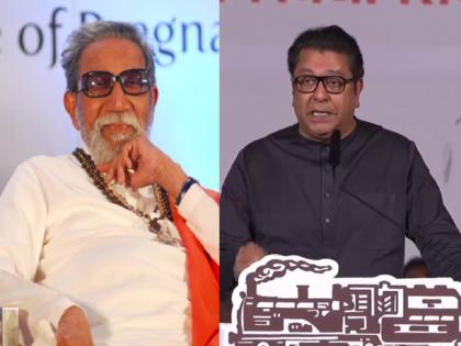 Raj Thackeray: Why not contest elections? Raj Thackeray told story of Balasaheb | निवडणूक का लढवत नाहीत? राज ठाकरेंनी सांगितला बाळासाहेब ठाकरेंंचा 'तो' किस्सा...