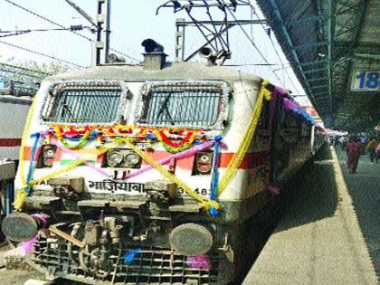  Push-pull engine runs 'capital'; Good response for passengers | पुश-पूल इंजिन लावून ‘राजधानी’ धावली; प्रवाशांचा चांगला प्रतिसाद