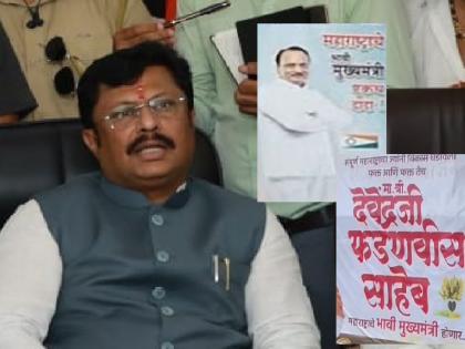 Banner of Chief Ministership is for political confusion says Rajesh Kshirsagar | मुख्यमंत्रीपदाचे बॅनर राजकीय संभ्रमावस्थेसाठीच - राजेश क्षीरसागर