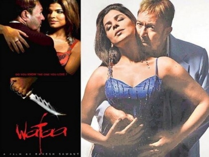 Rajesh Khanna's Wafa: A Deadly Love Story heroine laila khan was murdered, her body was found a year and a half later | राजेश खन्ना यांच्या या नायिकेचा झाला होता खून, दीड वर्षांनी मिळाला होता मृतदेह