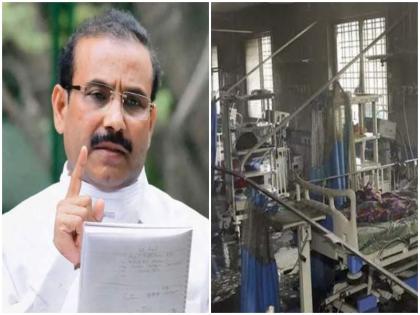 Ahmednagar Hospital Fire 4 suspended, 2 terminated in hospital fire case rajesh tope informed | Ahmednagar Hospital Fire : रुग्णालयातील आग प्रकरणी ४ जणांचं निलंबन, २ जणांची सेवा समाप्त