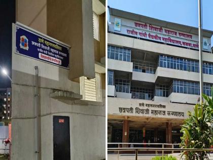 action against 9 students in ragging case in rajiv gandhi medical college | राजीव गांधी वैद्यकीय महाविदयालयात रॅगिंग प्रकरणी ९ विद्यार्थ्यांवर कारवाई