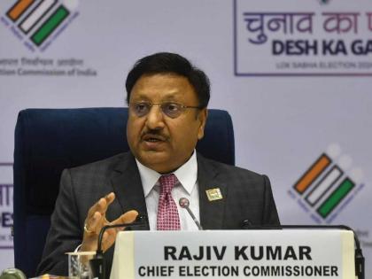 The need to take strict action against exit polls, ...is a serious problem; Statement by Chief Election Commissioner Rajeev Kumar | एक्झिट पोलविरोधात कडक कारवाई करण्याची गरज, ...तर गंभीर समस्या; मुख्य निवडणूक आयुक्त राजीवकुमार यांचे वक्तव्य