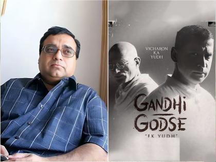 gandhi godse ek yudh director rajkumar santoshi threats and complaints mumbai police for demanding additional security | Gandhi Godse Ek Yudh: ‘गांधी-गोडसे एक युद्ध’च्या दिग्दर्शकांना जीवे मारण्याची धमकी; सुरक्षा वाढवण्याची मागणी