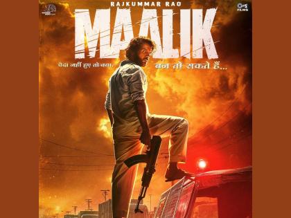 Rajkummar Rao's upcoming movie maalik announced on his birthday after Stree 2 | राजकुमार होणार रावडी! 'स्त्री २' नंतर अभिनेत्याच्या वाढदिवशी आगामी सिनेमाची शानदार घोषणा