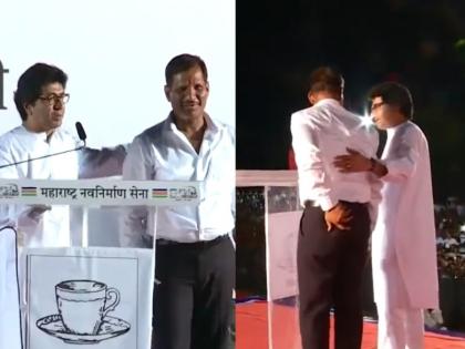 MNS has also shared a video of MNS chief Raj Thackeray's meeting in 2014 on Twitter. | 'लक्ष्मणराव तुम्ही निवडून आलात...'; २०१४ मधील राज ठाकरेंच्या सभेचा व्हिडिओ मनसेने केला शेअर