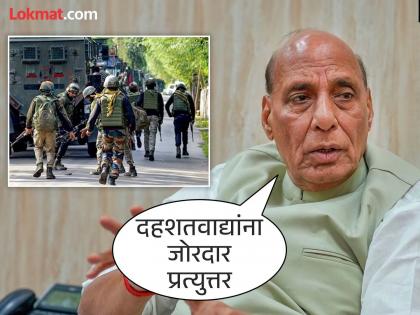 jammu kashmir srinagar surgical strike security forces rajnath singh guarantee terrorists response | Rajnath Singh : "अशी परिस्थिती येईल जेव्हा..."; दहशतवादी हल्ल्यांबाबत राजनाथ सिंह यांची मोठी भविष्यवाणी