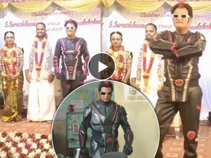 Guy took the look of the rajnikant robot 2.0 chitthi in her friend weading ceremony video goes viral on social media  | 'याराची यारी'! मित्राच्या लग्नात पठ्ठ्याची रजनीकांत स्टाइल एंट्री; Video व्हायरल