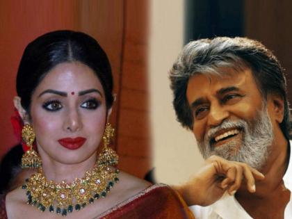 when-sridevi-spat-on-rajinikanth-face-while-shooting-16-vayathinile-movie | सगळ्यांसमोर रजनीकांतच्या तोंडावर थुंकली होती श्रीदेवी; सेटवर पसरली होती एकदम शांतता