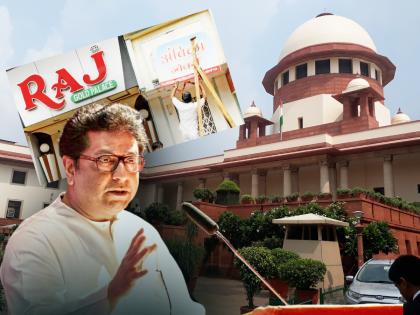 Supreme Court Deadline for Marathi Boards on Shop; Now last 4 days, MNS warning | मराठी पाट्यांसाठी सुप्रीम कोर्टाची डेडलाईन; आता शेवटचे ४ दिवस, मनसेचा सूचक इशारा