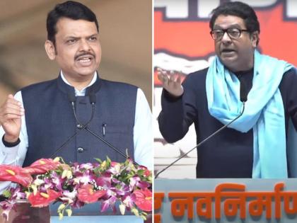 "There is no difference in our ideology..."; Devendra Fadnavis' indicative statement on MNS-BJP alliance | "आमच्या विचारधारेत फरक नाही..."; मनसे-भाजपा युतीवर देवेंद्र फडणवीसांचं सूचक विधान