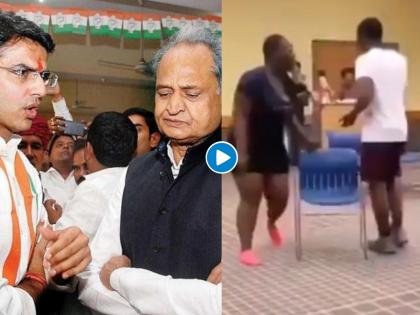 The ‘music chair’ of Rajasthan politics; Funny video posted by Harsh Goenka | पायलट-गहलोत यांच्यातला 'खुर्चीचा खेळ'... हा व्हिडीओ पाहून तुम्हीही खुर्चीवरून पडाल!