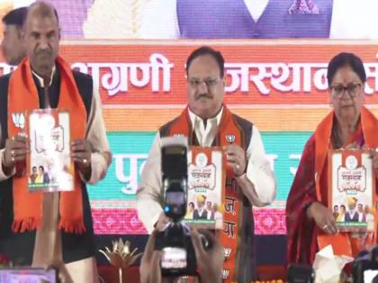 Gas cylinder for Rs 450, Scooty for free; BJP released manifesto in Rajasthan | ४५० रुपयांमध्ये गॅस सिलिंडर, फ्रीमध्ये स्कूटी; भाजपने राजस्थानमध्ये जाहीरनामा प्रसिद्ध केला