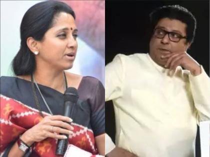 NCP Mp Supriya Sule slams Raj Thackeray over his statement on NCP and Sharad Pawar | Supriya Sule: "ज्या व्यक्तीने बाळासाहेबांना दुखावलं..."; सुप्रिया सुळेंचे राज ठाकरेंना प्रत्युत्तर