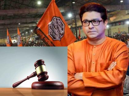 Raj Thackeray: Will Raj Thackeray be arrested? The court issued a non-bailable warrant | Raj Thackeray: राज ठाकरेंवर अटकेची कारवाई होणार? कोर्टाने जारी केलं अजामीनपात्र वॉरंट 