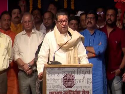 Raj Thackeray: MNS Chief Raj Thackeray LIVE speech, 'Some journalists deliberately malign the party'; Sensational claim of Raj Thackeray | 'काही पत्रकार जाणूनबुजून पक्षाची बदनामी करतात'; राज ठाकरेंचा खळबळजनक दावा