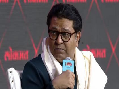 LMOTY 2023, 'Blue film would have been brought...', Raj Thackeray's difficult reaction to the question of 'blue print' | LMOTY 2023: 'ब्लू फिल्म आणली असती तर...', 'ब्लू प्रिन्ट'च्या प्रश्नावर राज ठाकरेंची मिश्किल प्रतिक्रिया