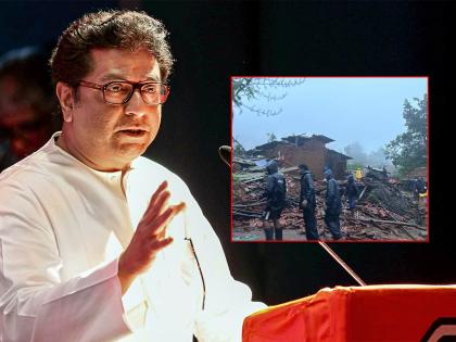 Video: After the Irshalwadi incident, Raj Thackeray's statement a month ago came true | Video: इर्शाळवाडी दुर्घटनेनंतर राज ठाकरेंनी महिनाभरापूर्वी केलेले विधान खरं ठरलं