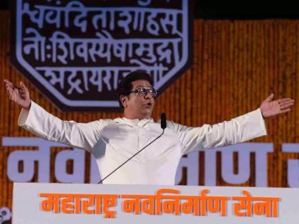 maharashtra assembly election 2024 raj thackeray said we will contest vidhan sabha and win and bring power | “विधानसभा लढवणार, जिंकणार अन् सत्ता आणणार”; राज ठाकरेंचा निर्धार, युतीबाबत म्हणाले...