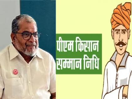 On the account of former MP Raju Shetty P. M. Kisan Pension Yojana money | राजू शेट्टींनी उघड केला ‘पी. एम. किसान’मधील आंधळा कारभार, म्हणाले यामागील गौडबंगाल काय?