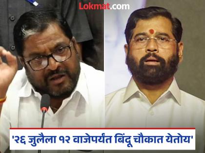 He should provide documents of 500 acres, prove the allegations by the 25th Raju Shetti's open challenge to Eknath Shinde's MLA | Raju Shetti :'५०० एकराची कागदपत्रे त्यांनी द्यावीत, २५ तारखेपर्यंत आरोप सिद्ध करावा'; राजू शेट्टींचे एकनाथ शिंदेंच्या आमदाराला ओपन चॅलेंज He should provide documents of 500 acres, prove the allegations by the 25th Raju Shetti's open challenge to Eknath Shinde's MLA | Raju Shetti :'५०० एकराची कागदपत्रे त्यांनी द्यावीत, २५ तारखेपर्यंत आरोप सिद्ध करावा'; राजू शेट्टींचे एकनाथ शिंदेंच्या आमदाराला ओपन चॅलेंज