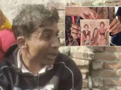 A missing youth Raju from Ghaziabad returns home after 30 years, but there is a twist in the story | बेपत्ता युवक, एक कहाणी अन् २ कुटुंब अन् सगळाच गोंधळ; सत्य कळताच पोलिसही हैराण