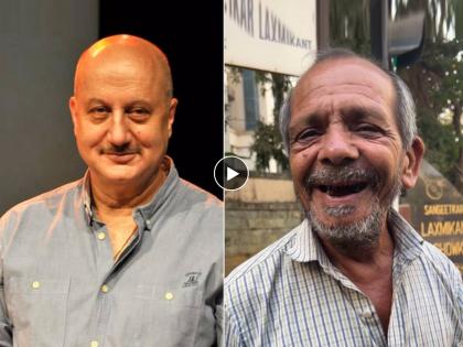 Anupam Kher bought a comb worth Rs 400 shared an inspiring video from mumbai street | अनुपम खेर यांनी विकत घेतला 400 रुपयांचा कंगवा, शेअर केला प्रेरणादायी Video