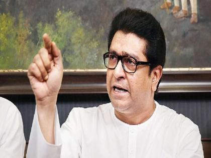 Raj Thackeray: Shirala court issues arrest warrant against Raj Thackeray | Raj Thackeray:राज ठाकरेंवर अटकेची टांगती तलवार, शिराळा कोर्टाकडून 'त्या' प्रकरणात अटक वॉरंट जारी