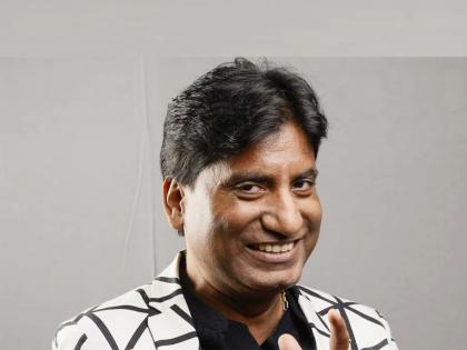 Raju Srivastava health update some infections are now getting better said comedian brother Dipu Srivastav | Raju Srivastav Health Update:राजू श्रीवास्तव यांच्या प्रकृतीत सुधारणा, भावाने दिली लेटेस्ट हेल्थ अपडेट