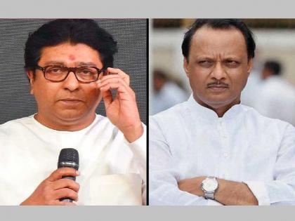 NCP leader Ajit Pawar's replay to MNS chief Raj Thackeray over big project going out of Maharashtra | 'मग आपल्या मुलांनी काम कुठं मागायचं' राज ठाकरेंच्या 'त्या' विधानावर अजित पवारांची प्रतिक्रिया