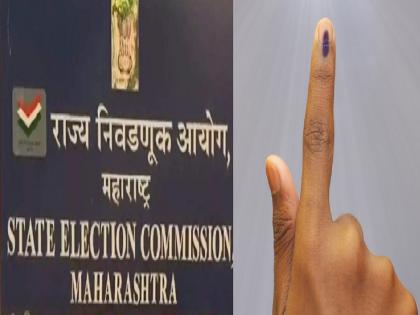 Municipal elections in the state after October, State Election Commission | राज्यातील महापालिका निवडणुकांचा बार ऑक्टोबरनंतरच, राज्य निवडणूक आयोगाच्या सचिवांनी दिली माहिती