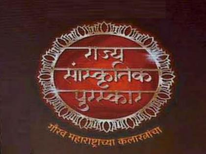 २०२४-२५ या वर्षीच्या राज्य सांस्कृतिक पुरस्कारांची घोषणा; सरकारने जाहीर केली मोठी यादी    
