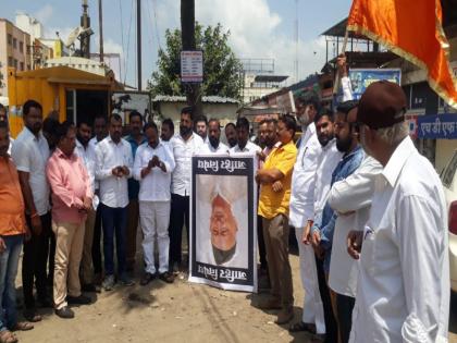 Public protest from Shiv Sena against Governor Bhagat Singh Koshyari's statement | राज्यपाल भगतसिंह कोश्यारी यांच्या वक्तव्याचा शिवसेनेकडून निषेध