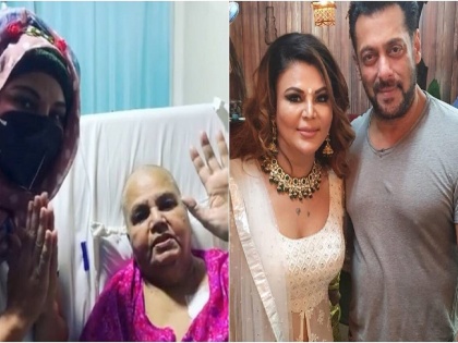 rakhi sawant mother jaya sawant is battling with cancer say thanks to salman khan | थँक्यू बेटा...! किमोथेरपी सुरु असतानाच राखी सावंतच्या आईने मानले सलमानचे आभार