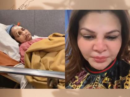 Rakhi Sawant mother diagnosed with brain tumor with cancer actress shares video asks fans to pray | Rakhi Sawant : राखी सावंतच्या आईला कॅन्सरनंतर झाला ब्रेन ट्यूमर; हॉस्पिटलमधून रडत रडत शेअर केला Video