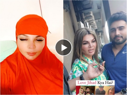 rakhi sawant accepted islam changed her name to fatima shares video in saffron color hijab | Rakhi Sawant : राखी नाही तर आता 'फातिमा' म्हणा, इस्लाम धर्म कबूल करत भगव्या हिजाबमध्ये शेअर केला व्हिडिओ