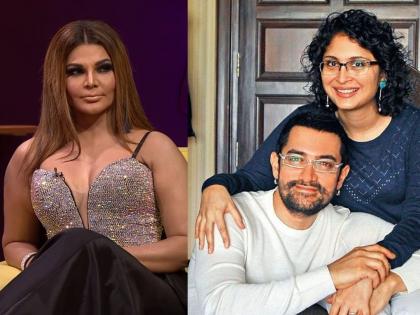 Rakhi Sawant makes strange claim regarding Aamir Khan's divorce | आमिर खानच्या घटस्फोटासंदर्भात राखी सावंतने केला अजब दावा