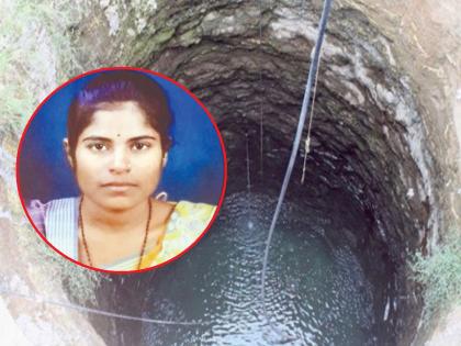 Married woman who left for Raksha Bandhan never reached home; Body found in well along with child | रक्षाबंधनास निघालेली विवाहिता माहेरी पोहोचलीच नाही; मुलासह विहिरीत आढळला मृतदेह